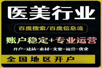 百度竞价托管外包案例：品牌营销新思路