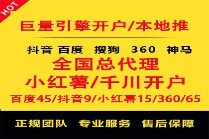 百度网络推广在房地产行业的成功案例分析